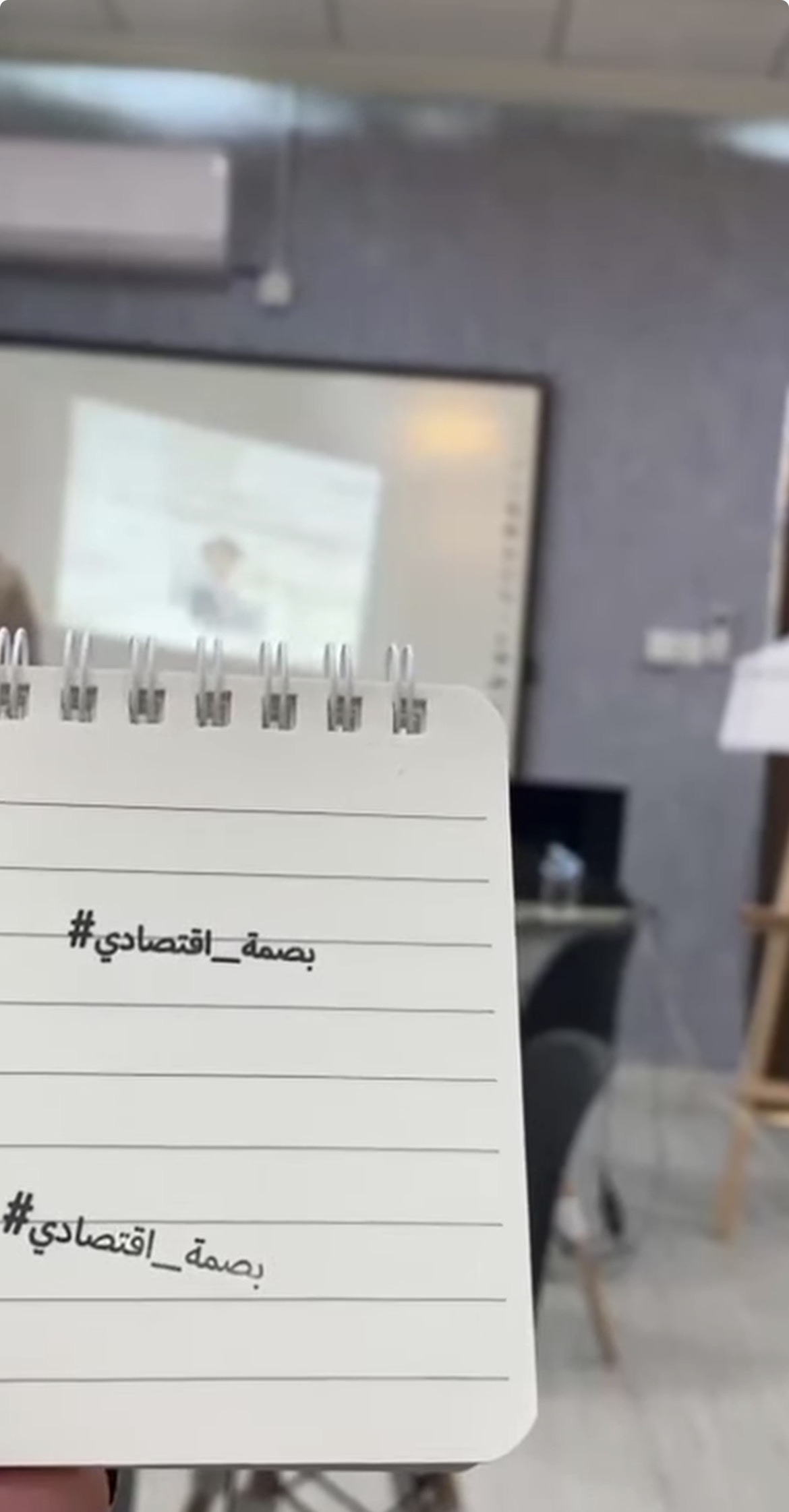 لقطة من أنشطة بصمة اقتصادية